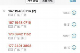 诸城企业清欠服务