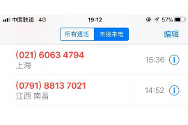 诸城企业清欠服务
